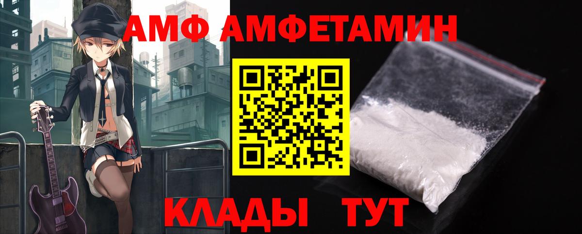 Верхний Уфалей  АМФЕТАМИН  Вход с VPN  АМФЕТАМИН VHQ 