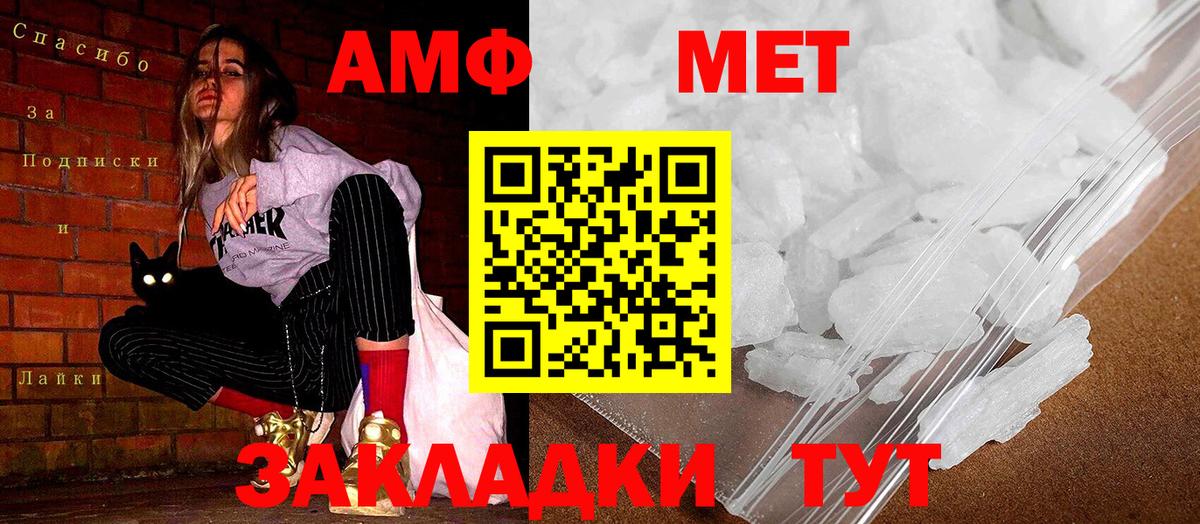 Амфетамин 98% Верхний Уфалей