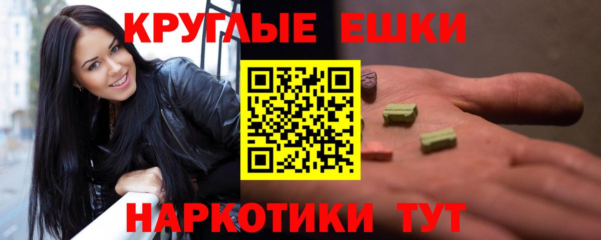 Верхний Уфалей  ЭКСТАЗИ  Экстази ешки  Вход с VPN  Ecstasy бентли 