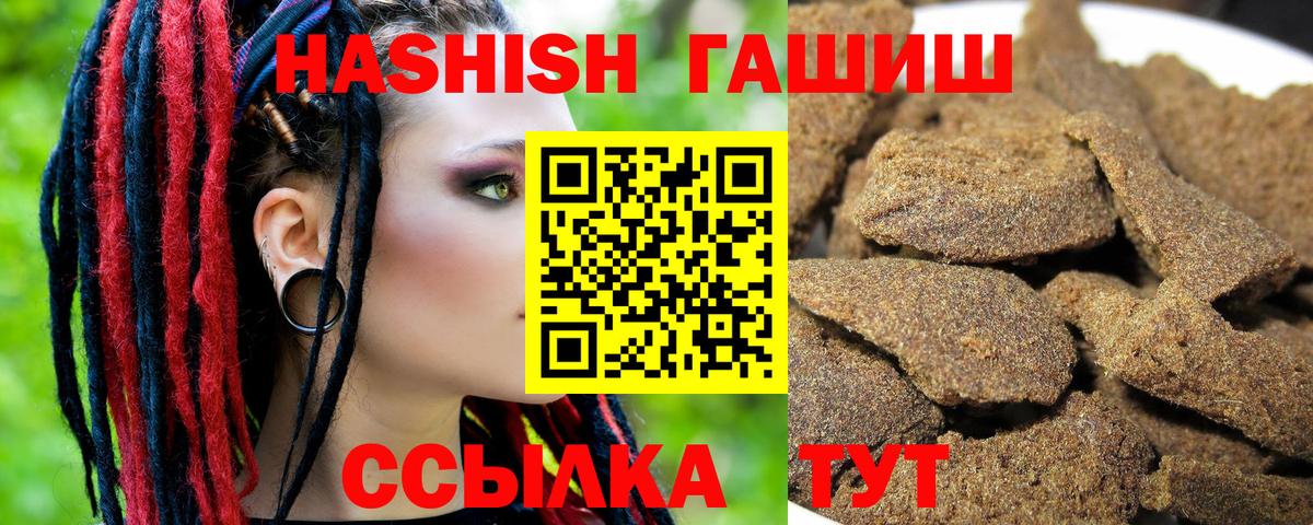 ГАШ ice o lator Верхний Уфалей