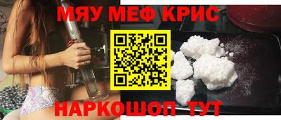 дурь Шахты