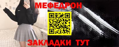 стаф Шелехов