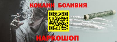PSILOCYBIN Шебекино