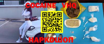 дурь Шахты