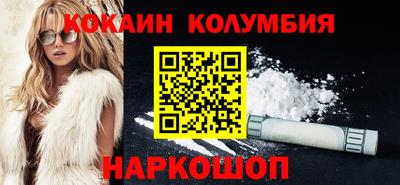 дурь Шахты