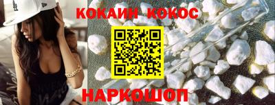 дурь Шахты