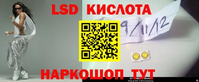 PSILOCYBIN Шебекино