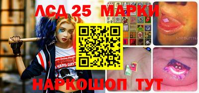 стаф Шелехов