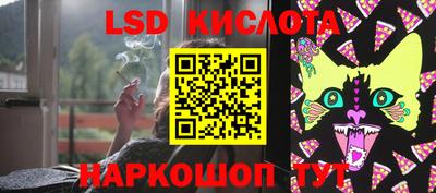 дурь Шахты