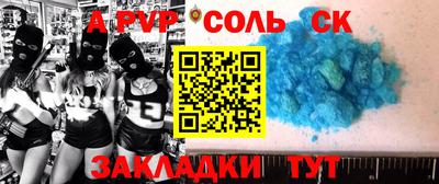 стаф Шелехов
