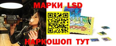 стаф Шелехов