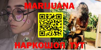 дурь Шахты