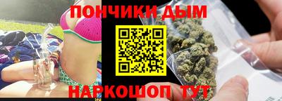 дурь Шахты
