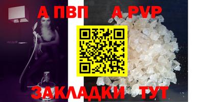 PSILOCYBIN Шебекино