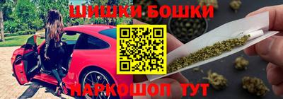 дурь Шахты