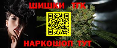 дурь Шахты
