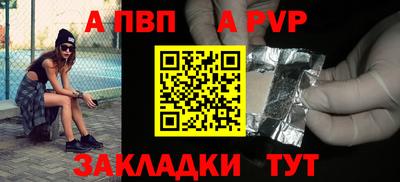 дурь Шахты