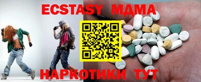 дурь Шахты