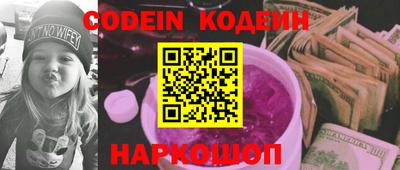 PSILOCYBIN Шебекино