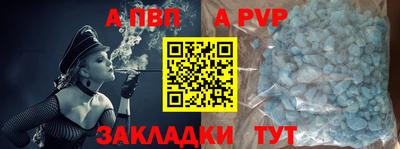 дурь Шахты