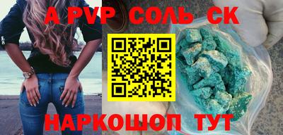PSILOCYBIN Шебекино