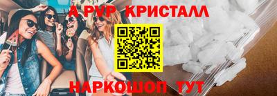 PSILOCYBIN Шебекино