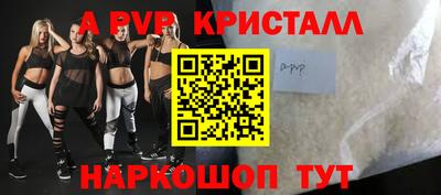 PSILOCYBIN Шебекино