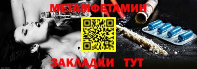 стаф Шелехов