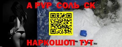 дурь Шахты