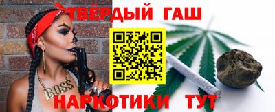 дурь Шахты