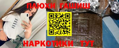 стаф Шелехов