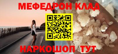 стаф Шелехов