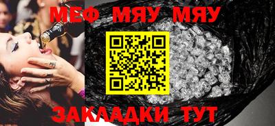 дурь Шахты