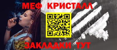 дурь Шахты