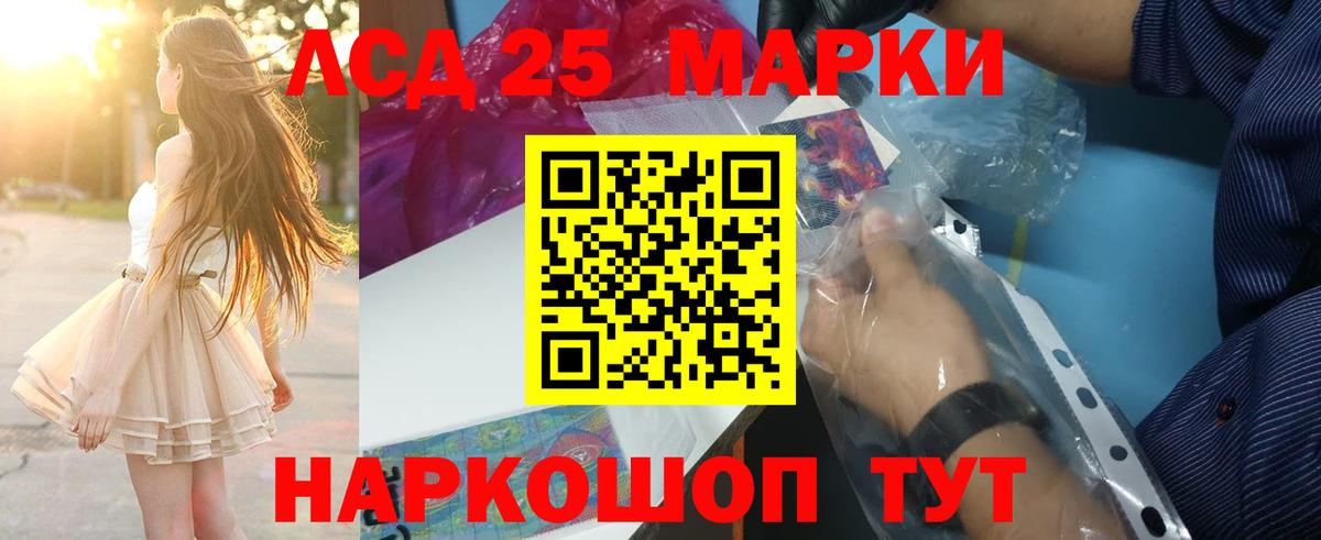 Лсд 25 экстази кислота Верхний Уфалей