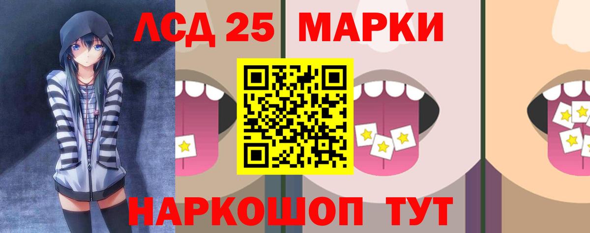 Лсд 25 экстази кислота  LSD-25 экстази кислота  Верхний Уфалей  Вход с VPN 