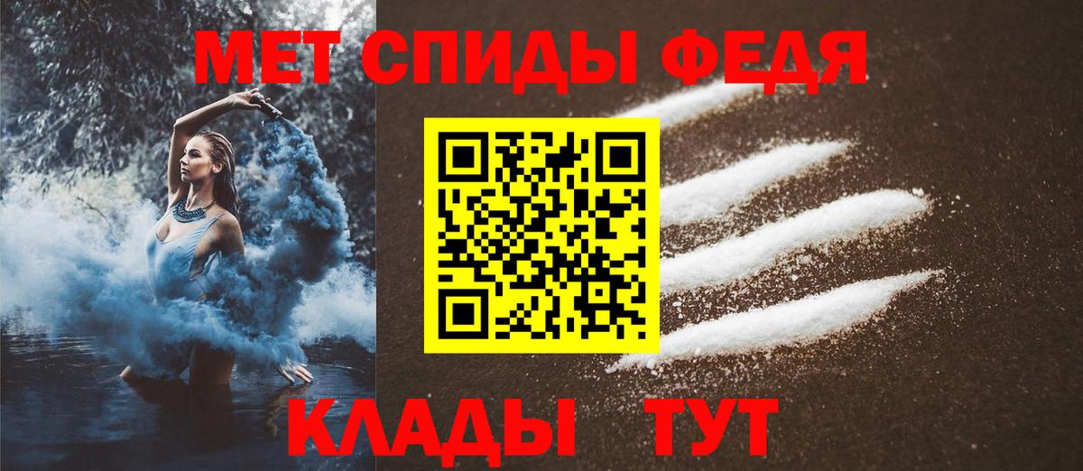МЕТАМФЕТАМИН винт  Вход с VPN  МЕТАМФЕТАМИН винт  Верхний Уфалей 