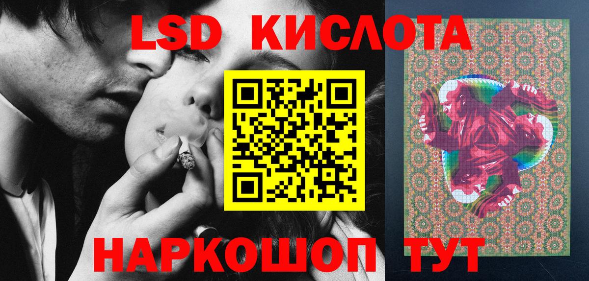 Марки 25I-NBOMe 1,5мг Верхний Уфалей